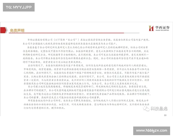 智珠妙将:三国志战略版的智力宝珠战略 智珠妙将:三国志战略版的智力宝珠战略