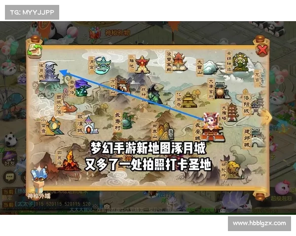 梦幻手游位置 梦幻手游位置