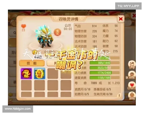 梦幻手游经脉_梦幻手游经脉花费多少银币:经脉幻变,再续仙魔之约 梦幻手游经脉_梦幻手游经脉花费多少银币:经脉幻变,再续仙魔之约