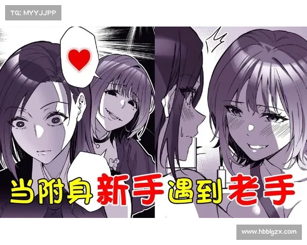 灵魂附身游戏攻略大全:占领他人之躯,掌控奇异之术 灵魂附身游戏攻略大全:占领他人之躯,掌控奇异之术