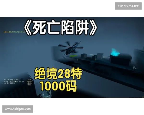 神回避2 28关通关攻略:逃离死亡陷阱,重见光明 神回避2 28关通关攻略:逃离死亡陷阱,重见光明
