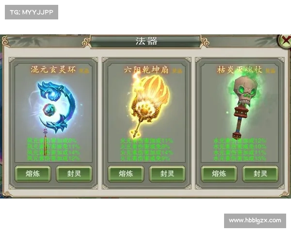 苍穹绝仙手游 苍穹绝仙手游