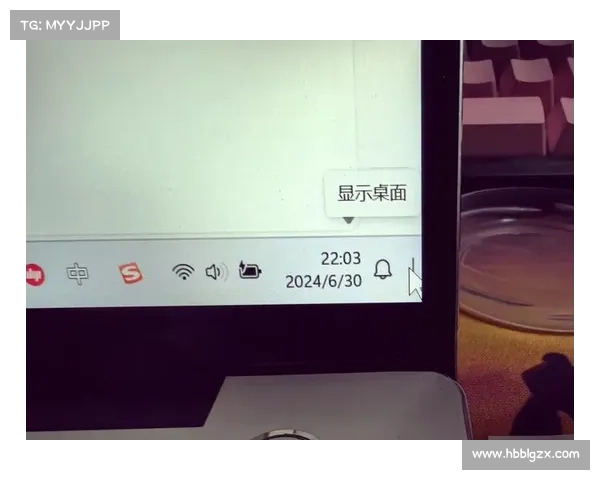 隐藏魔兽:巧妙任务栏 隐藏魔兽:巧妙任务栏